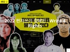 Amnesty International Korea